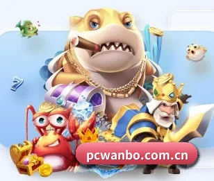 万博体育的故事